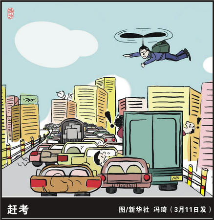 热读榜No.3封面